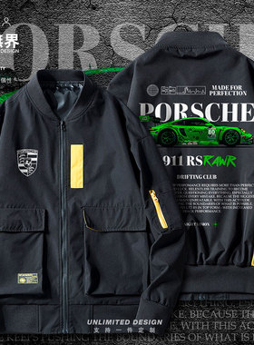 设无界保POR时捷SCHE RAWR W跑车速度潮牌夹克男女学生印花外套