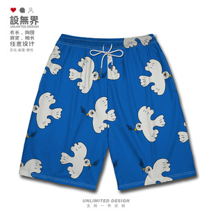 设无界卡通可爱和平鸽夏威夷休闲趣味大码短裤男装女装加大裤子