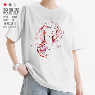 设无界十二星座天蝎座Scorpio创意插画短袖t恤男女港风bf夏0007