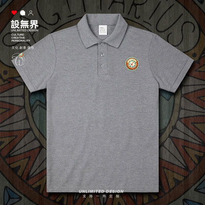 十二星座人马射手座SagittarPOLO