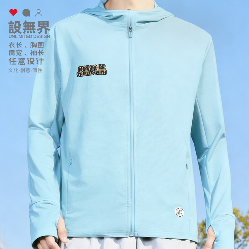设无界潮流酷拽傲娇可爱黑猫咪纹身图案防晒衣男女款创意防晒服