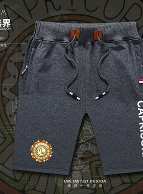 设无界黄道十二星座摩羯座Capricornus短裤男女运动裤五分裤子夏