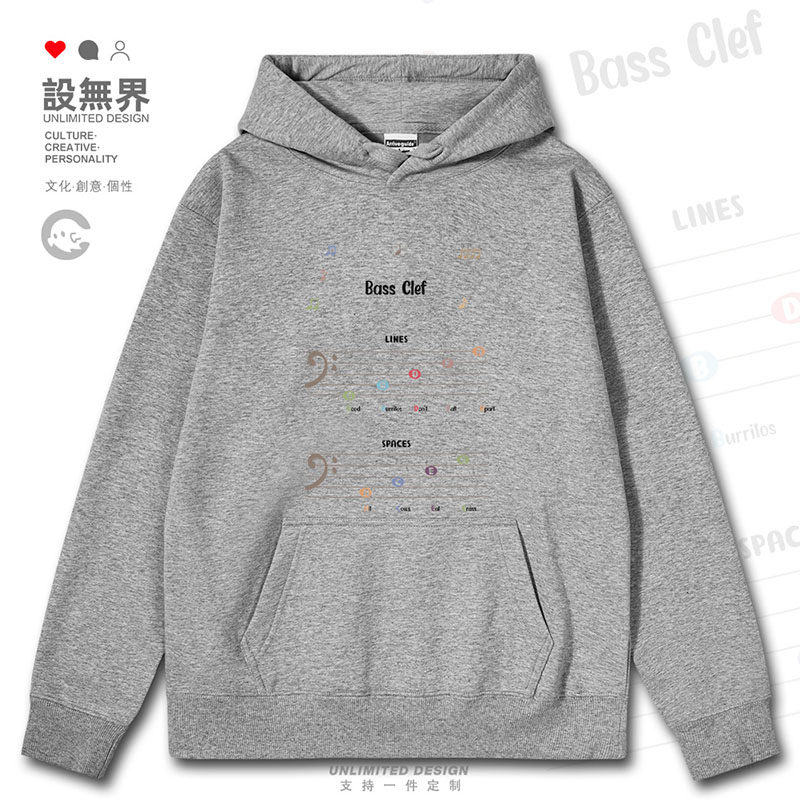 设无界音乐音符低音谱号知识图艺术风小众设计连帽卫衣男女0017