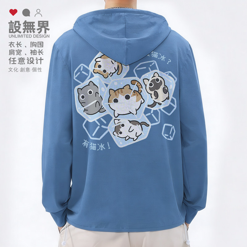 设无界原创可爱卡通小猫有什么猫冰搞笑趣味毛病防晒衣男女款潮