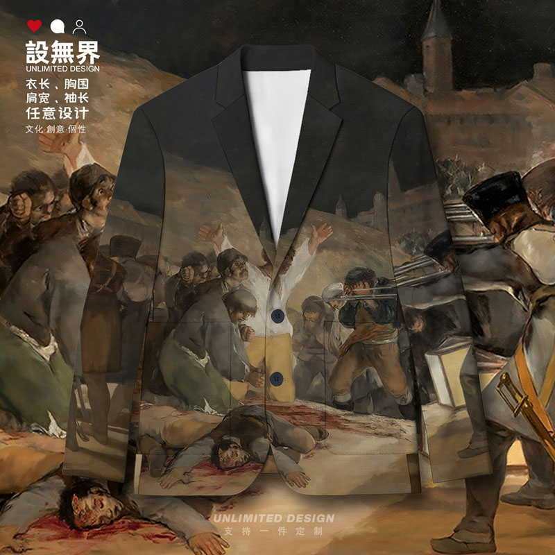 世界名画夜枪杀起义者干休闲西装