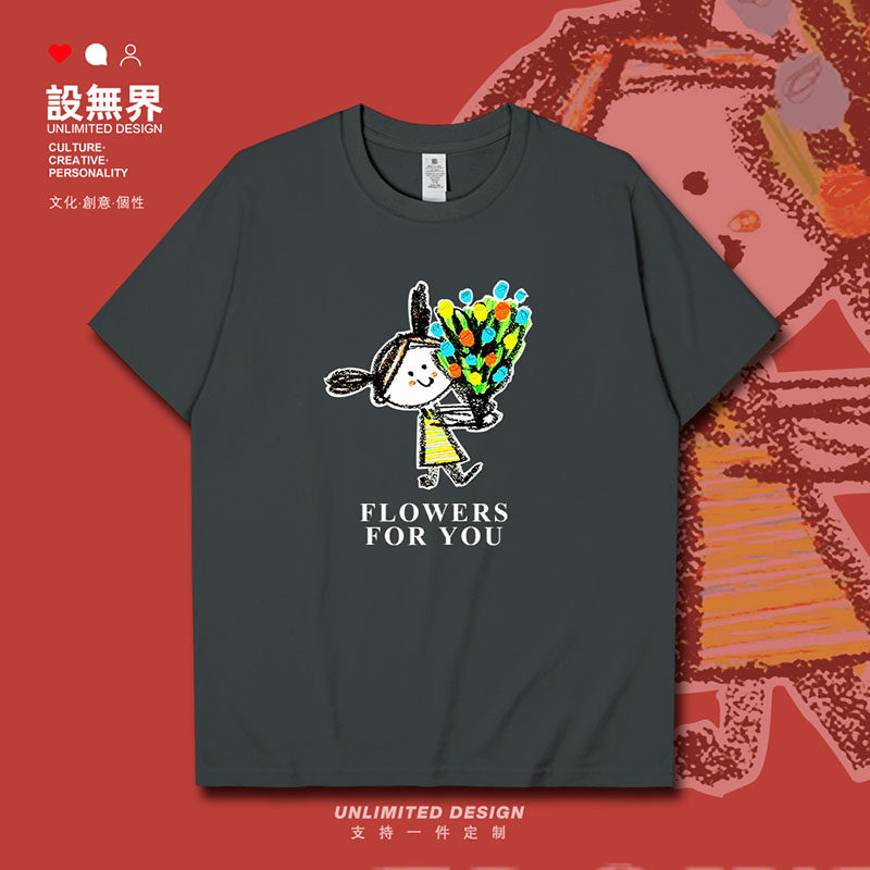 设无界鲜花与爱一同赠你女孩涂鸦插画短袖T恤男女卡通图案体恤夏