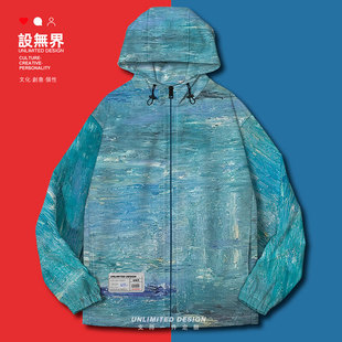 设无界名画印象派油画莫奈简约连帽夹克男女小清新满印外套棉衣