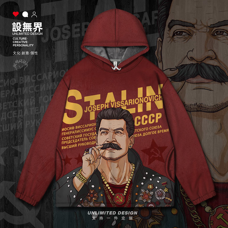 原创潮牌前苏联CCCP斯大连帽卫衣