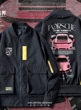 设无界保POR时捷SCHE 911 TURBO S粉色夹克男女工装外套春秋装潮