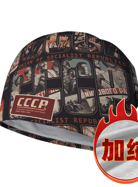 设无界 苏联CCCP列宁社会主义苏维埃堆堆帽男女帽子包头帽冬000E