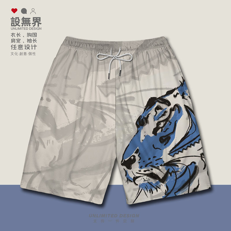 设无界中国风水墨老虎画写意动物国潮大码运动短裤男装女装夏季