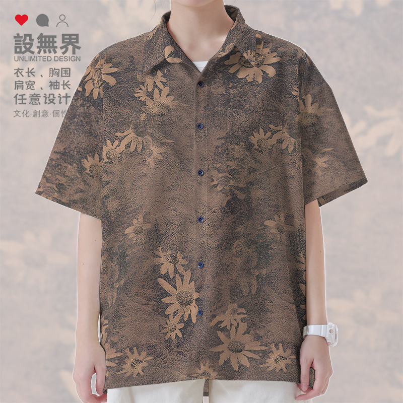 水墨复古植物文艺设计感大码衬衫