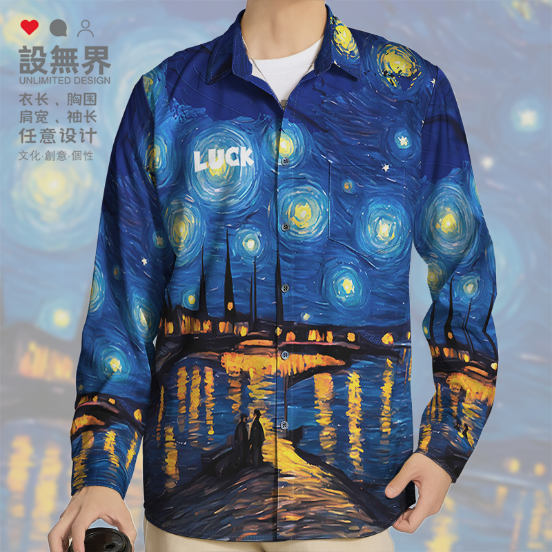 文森特梵高后印象派画家长袖衬衫