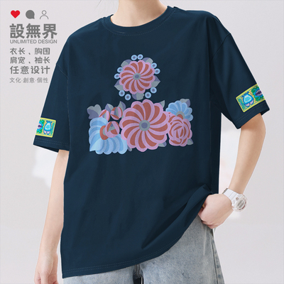 中国少数民族服饰新疆维吾尔T恤