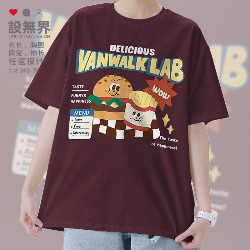 设无界美式复古汉堡薯条肥宅快乐个性简约短袖T恤男女体恤潮0017
