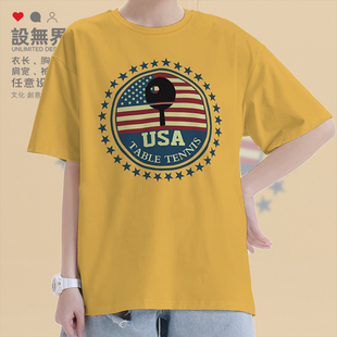 设无界乒乓球拍恶搞美国国旗个性创意图案短袖T恤男女运动体恤潮
