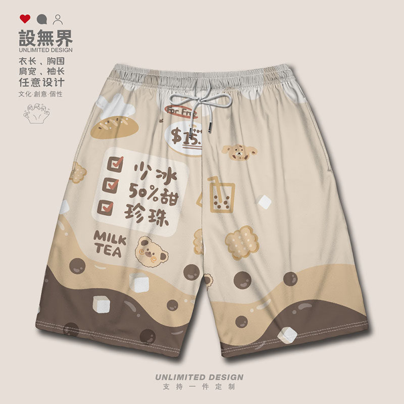 设无界可爱小熊珍珠奶茶半糖少冰卡通大码短裤男装女装裤子0015