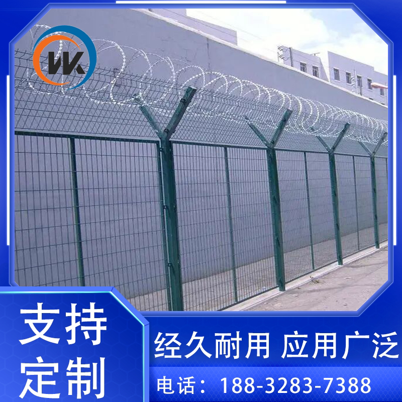 监狱刺绳护栏网机场防护隔离网图片