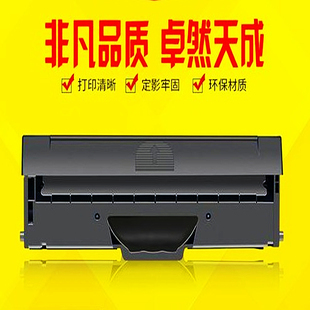 2027 D101sD111s硒鼓适用三星ML2160216121652020 3401打印机粉盒