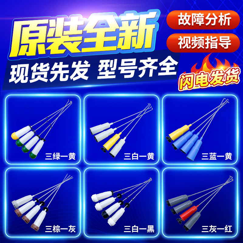 适用于全自动洗衣机配件吊杆