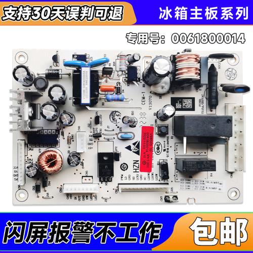 BCD-302WACY-302WSCV-302WSL-302WACB适用海尔冰箱电脑板电源主板