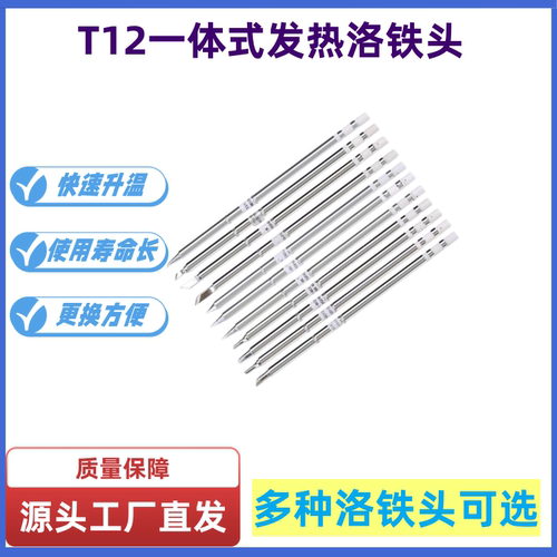 HIJWORJk水电工程金属速热
