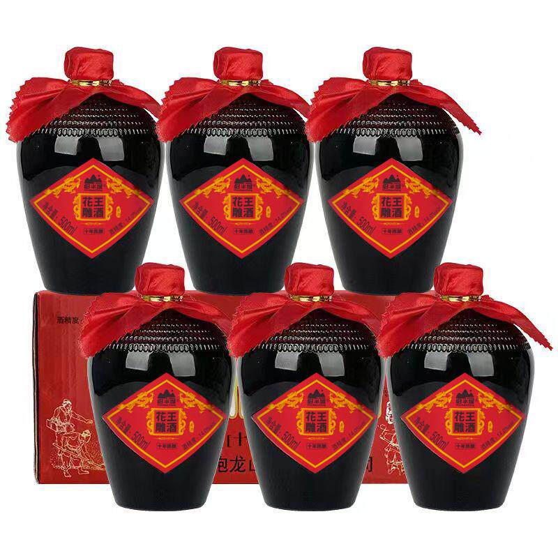 绍兴特产绍半城花雕王十年陈半干型黄酒500ml*6瓶礼盒装老酒