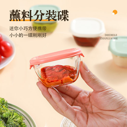 家用味碟蘸料碟火锅烤肉调味碟