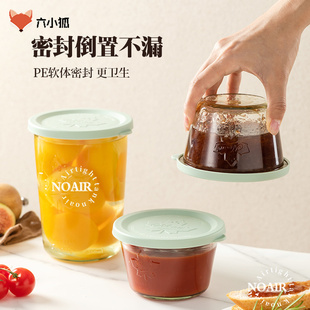 玻璃密封罐家用食品级保鲜盒水果泡菜收纳盒保鲜储物罐冷藏保鲜碗