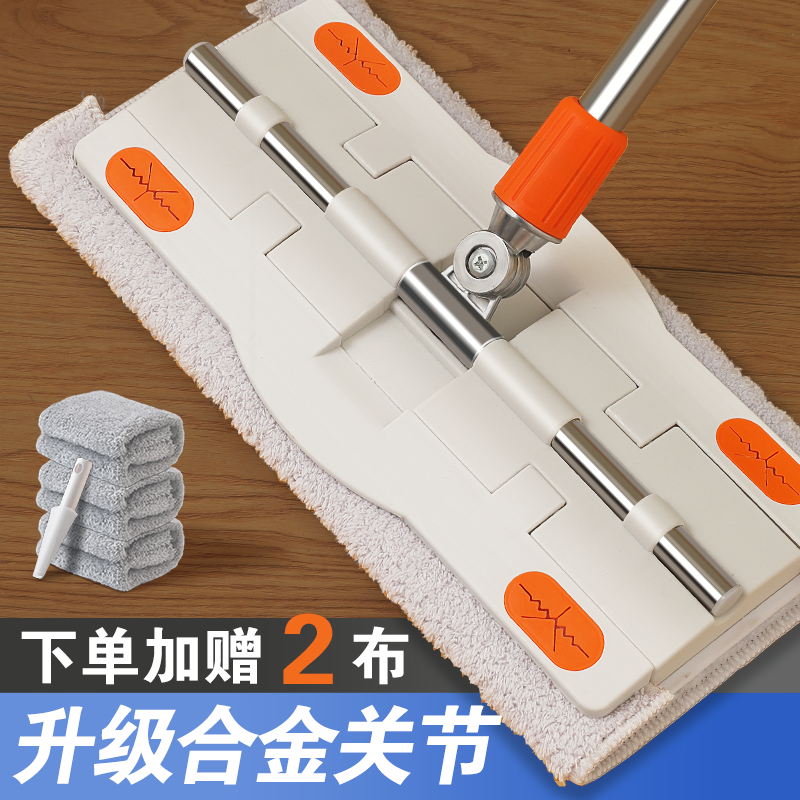 拖地无水渍夹布平板拖把不掉毛