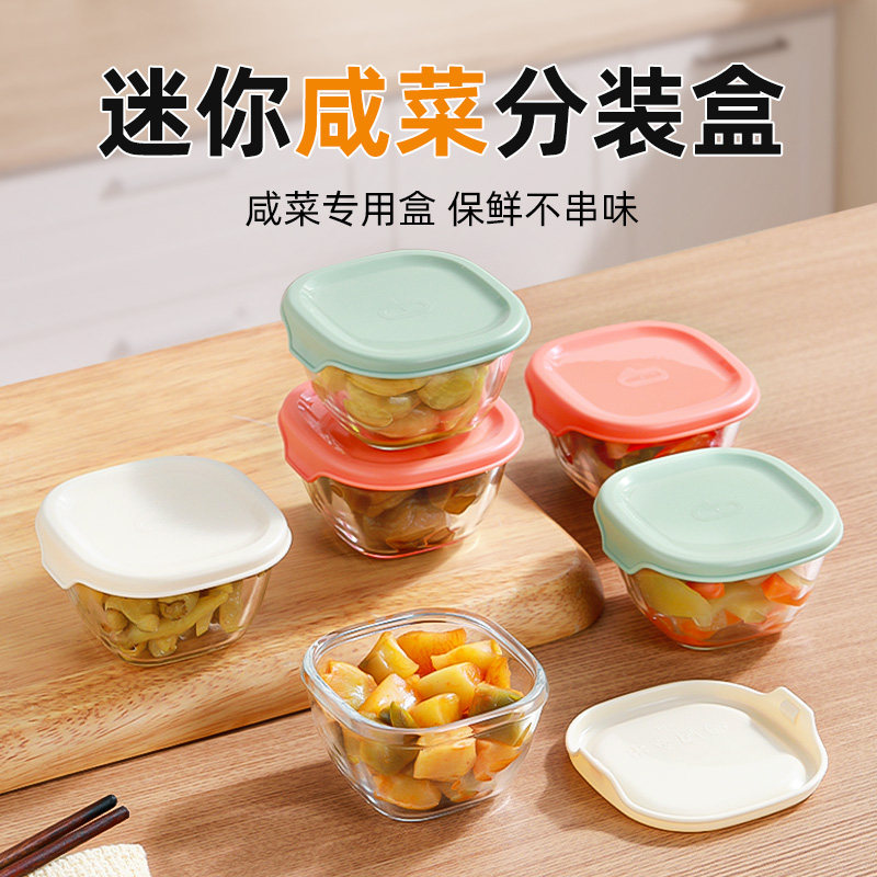 迷你玻璃保鲜罐咸菜分装保鲜碗图片