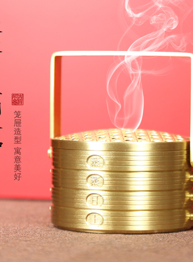 蒸蒸日上黄铜提梁铜香炉盘香炉沉香香薰炉檀香炉家用送礼开业摆件