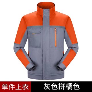 新款冬季长袖工作服男女装上衣加厚耐磨汽修电焊工地上班物业工装