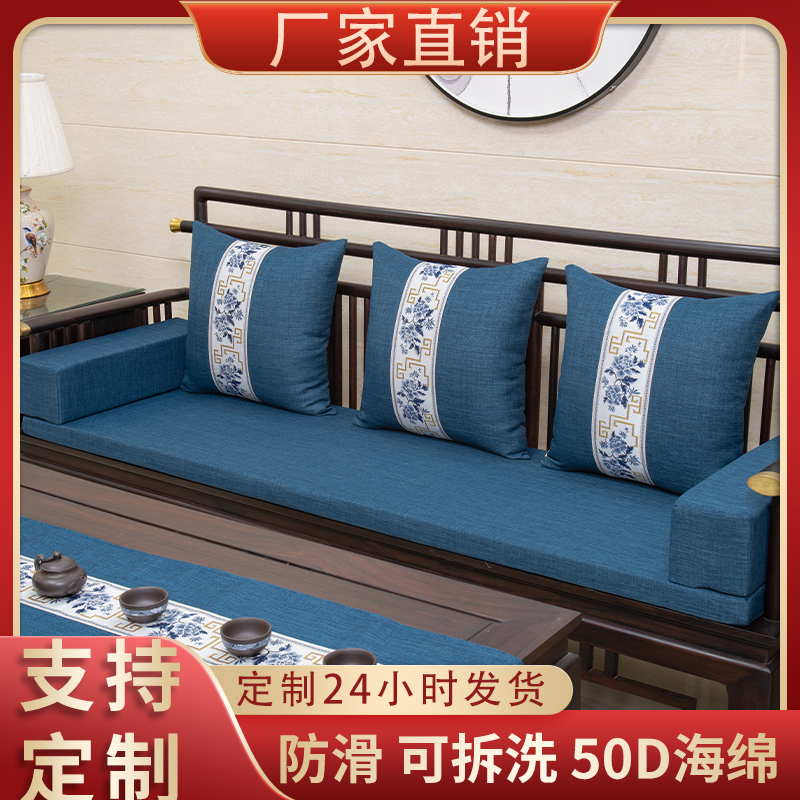 纯色红木沙发坐垫实木沙发垫