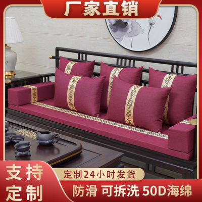 红木沙发坐垫实木中式椅垫海绵垫