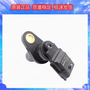 菱悦V3 适配东南菱帅 蓝瑟凸轮轴位置传感器F01R00B003相位传感器