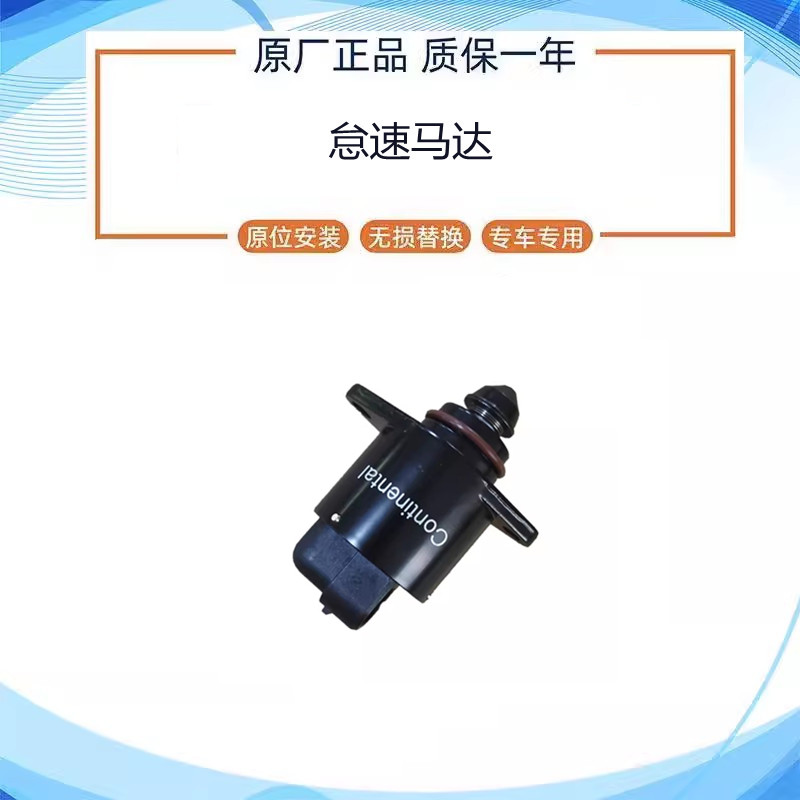 三菱V31-4G64怠速马达猎豹奇兵4RB1黑金刚6470/CS6怠速电机正厂