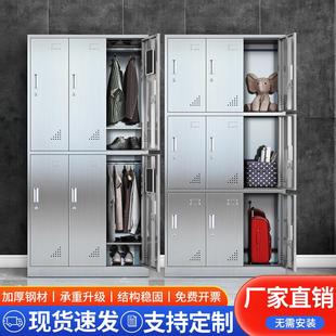 柜多门餐具柜碗柜定制定做 304不锈钢更衣柜员工带锁储物柜多格鞋