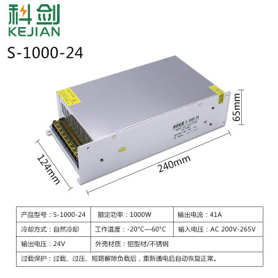 大功率220V转24V30A800W开关电源36V48V10A500W直流变压器12V360W