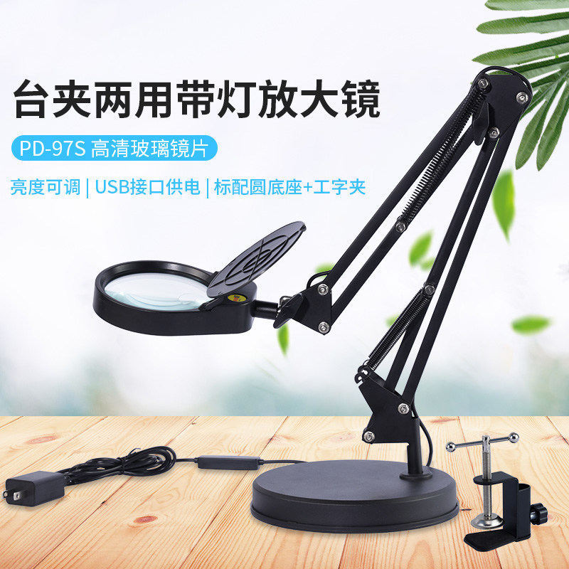花谷里 高清高倍台式放大镜10带LED冷暖灯20老人阅读手机修表