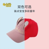 Детская шапка, кепка, летняя мультяшная милая солнцезащитная шляпа на солнечной энергии, осенняя