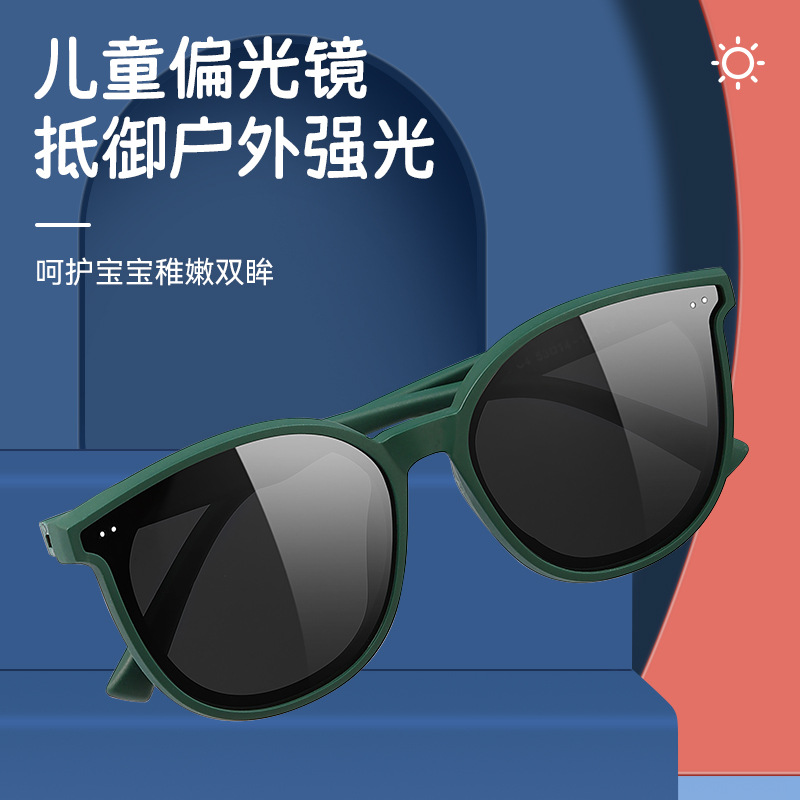 趣皮熊儿童偏光太阳镜