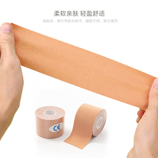 胃管固定鼻贴鼻饲管固定贴医用胶布弹力胶带透气导管肤色遮盖胶带