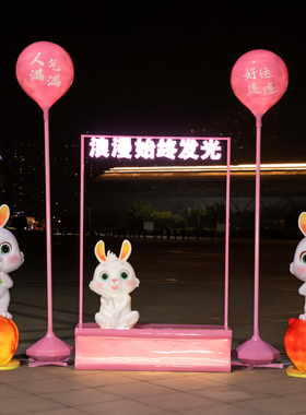 十二生肖卡通动物玻璃钢雕塑户外发光园林景观落地摆件