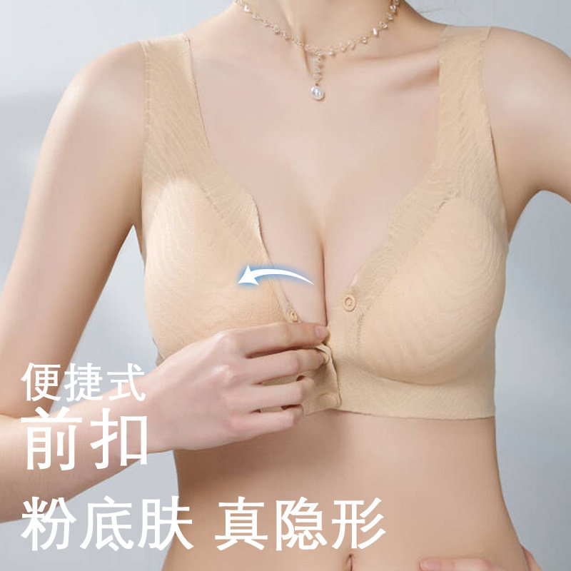 无龄感中老年专属前开扣内衣夏款无钢圈妈妈款冰丝文胸背心式胸罩