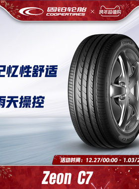 固铂轮胎225/50R18 95W ZEON C7