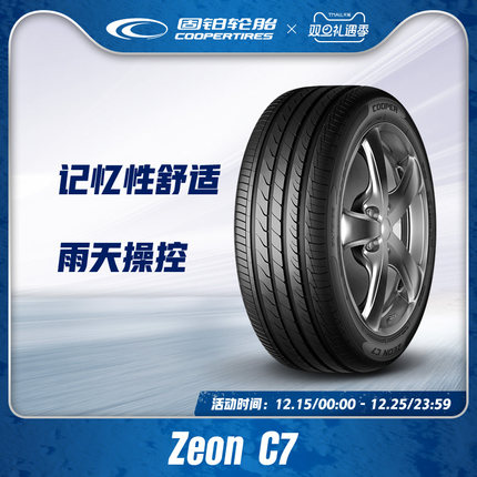 固铂轮205/55R17 91W ZEON C7