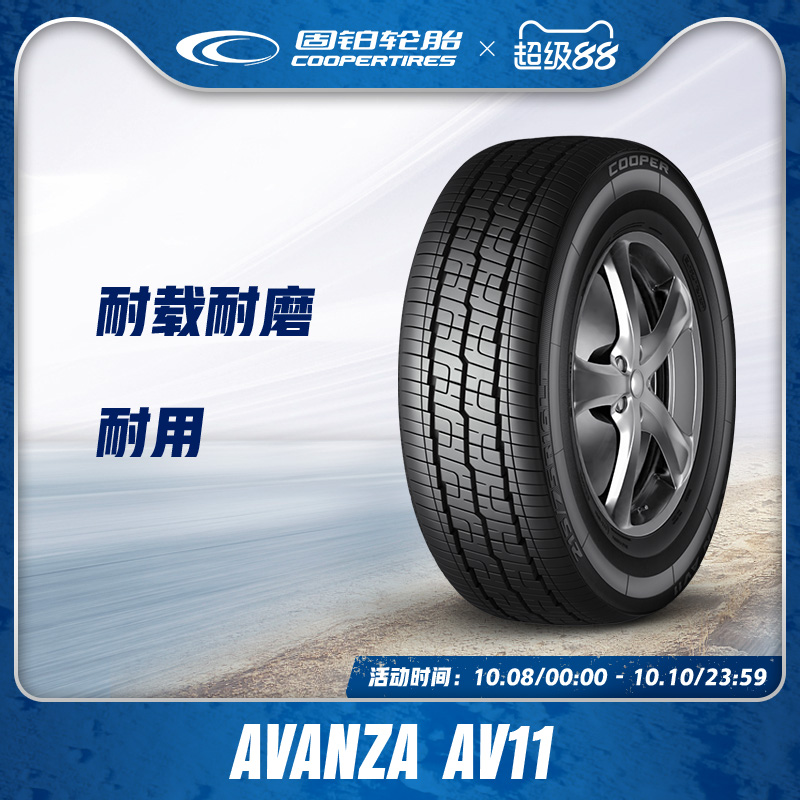 Cooper/固铂215/75AVANZAAV11