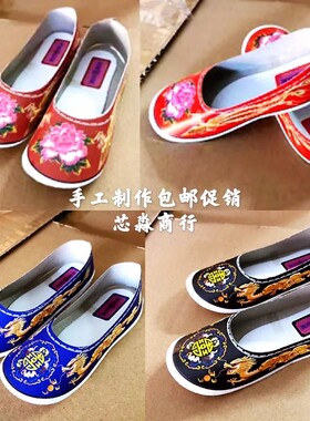小号纸扎龙凤棉鞋单鞋纸鞋烧纸祭祀十一寒衣节成品纸钱黄纸锡箔纸