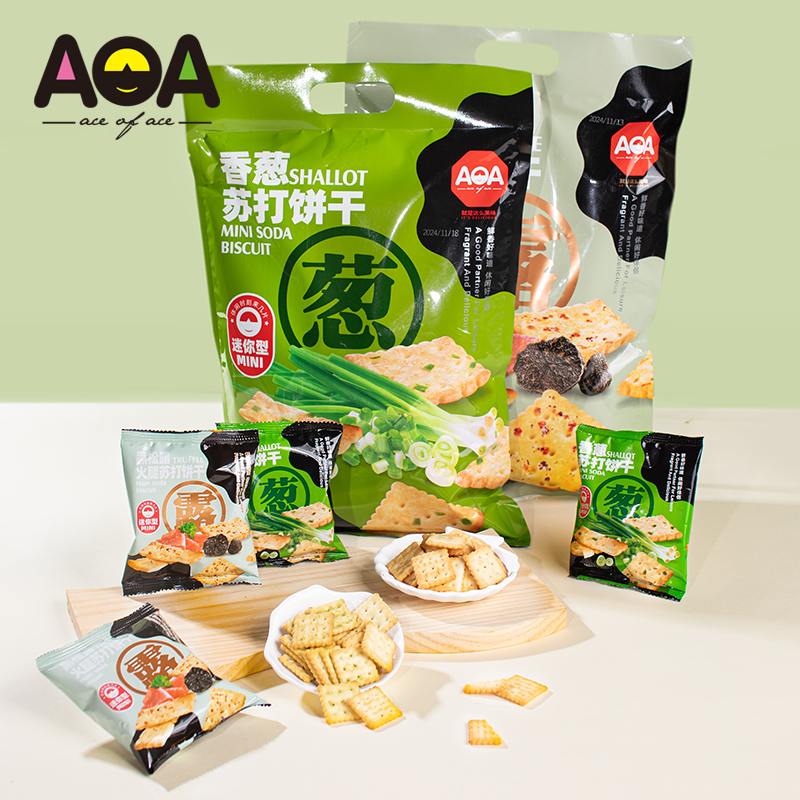 AOA黑松露火腿苏打饼干迷你型梳打零食小吃休闲香葱饼干独立小包